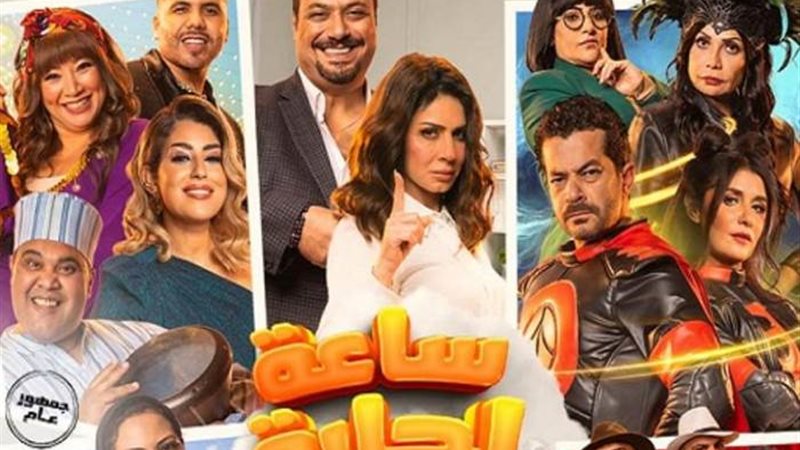 ساعة إجابة