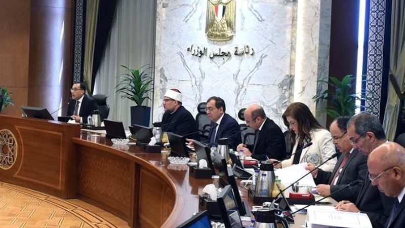 اجتماع مجلس الوزراء