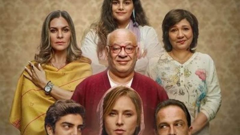 بوستر مسلسل ليه لأ 3
