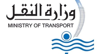 وزارة النقل تنفى المتداول عن ميزانيتها وتوضح الحقيقة