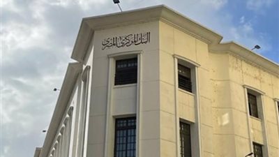 لجنة السياسة النقدية تقرر الإبقاء على أسعار العائد الأساسية دون تغيير