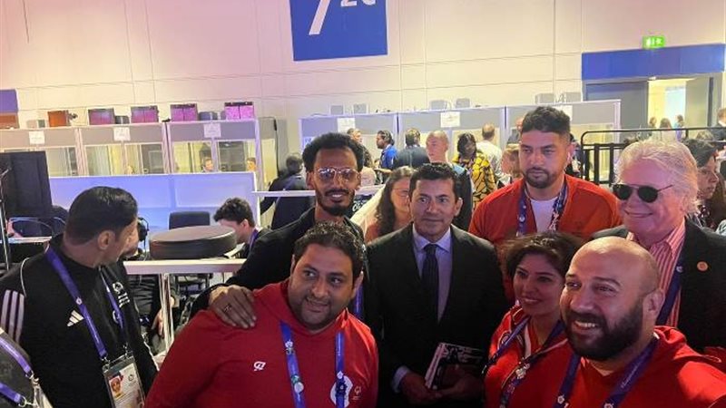 المؤتمر العالمي للدمج