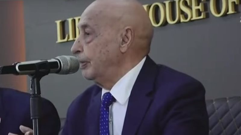 ئيس مجلس النواب الليبي المستشار عقيلة صالح