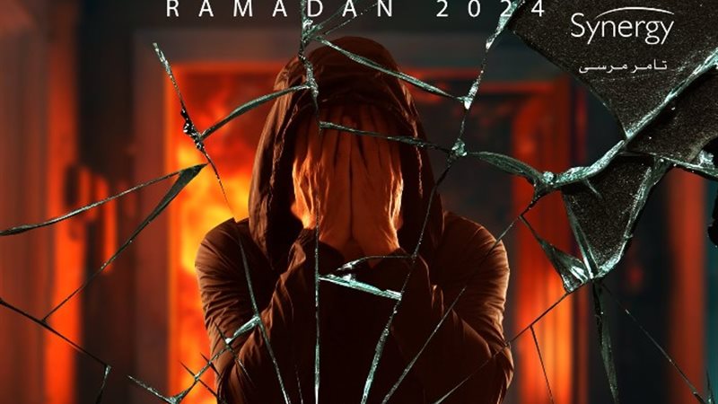 بوستر مسلسل الراكون