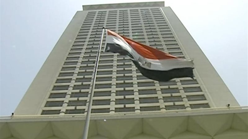 وزارة الخارجية