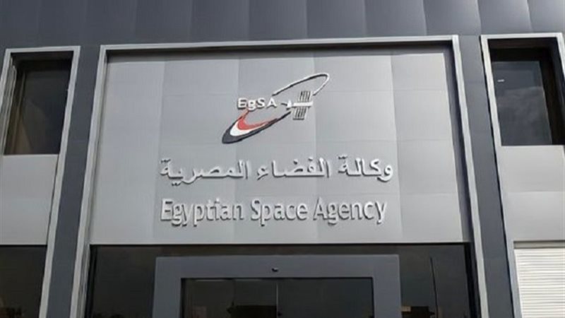 وكالة الفضاء المصرية