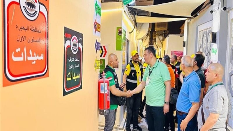 بعثة حج الجمعيات الأهلية