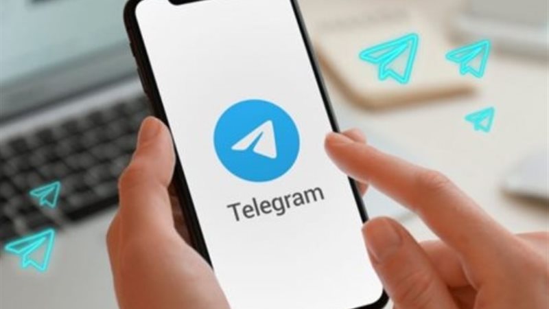 تطبيق التيليجرام