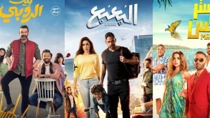 إيرادات أفلام العيد