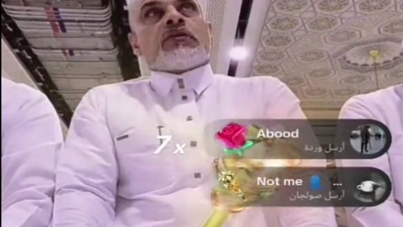 لقطة من اللايف