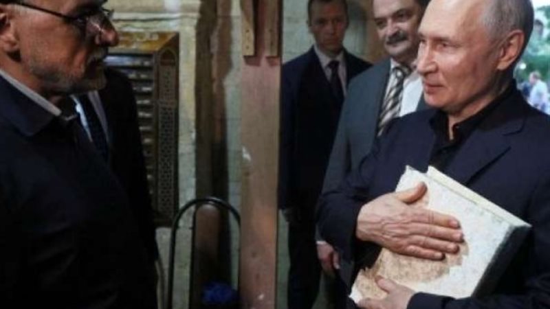 بوتين يحتضن المصحف