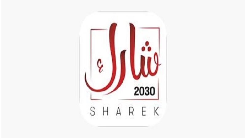تطبيق 