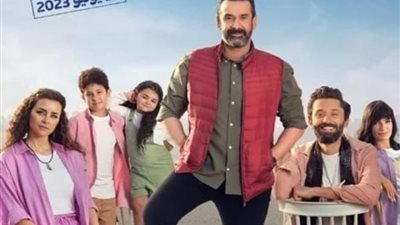 لـ أسبوعين| السينمات الدولية تمد عرض «بيت الروبي»