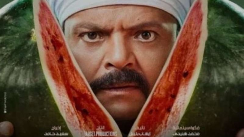 بوستر فيلم مرعي البريمو