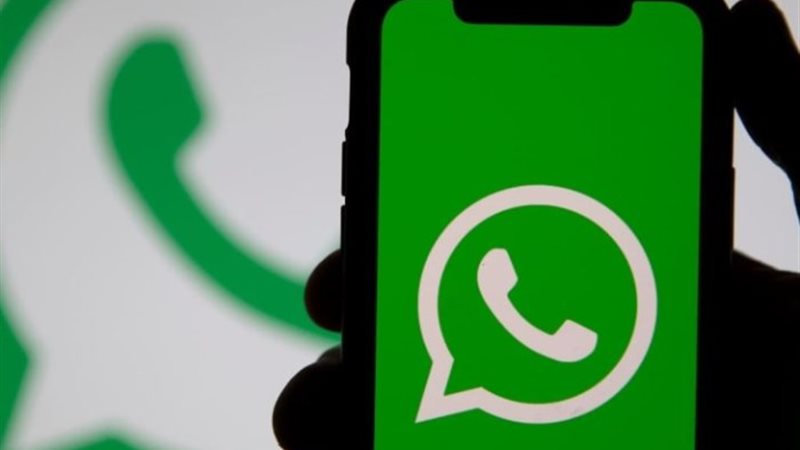تطبيق الواتساب