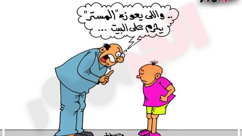 الأولوية للتعليم
