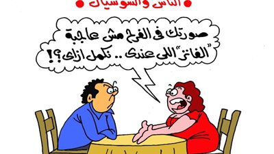كاريكاتير «الجمهور»: «صورتك مش عاجبه الفانز.. يلا نطلق»