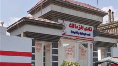 دعبس ليس الأخير.. استقالات بالجملة في صفوف إدارة الزمالك