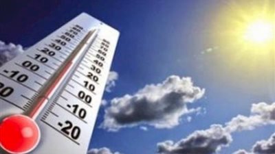 الأرصاد تحذر: أجواء حارة حتى نهاية الأسبوع والعظمي قد تصل لـ 45 درجة مئوية