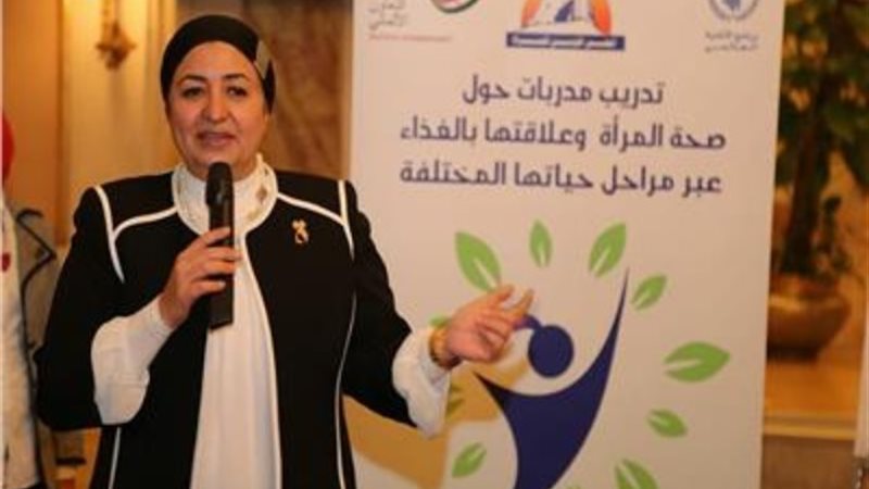 دكتور نجلاء العادلي
