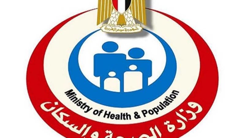 شعار وزارة الصحة والسكان