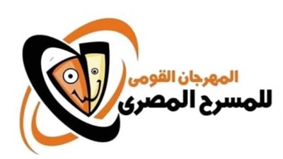 المهرجان القومي للمسرح المصري يكشف عن النجوم المكرمة