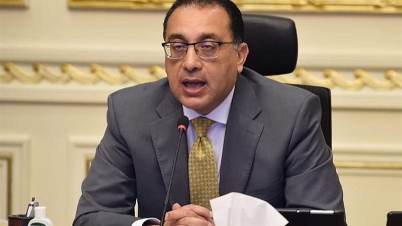 رئيس الوزراء