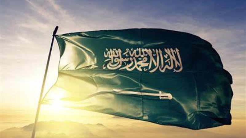 السعودية