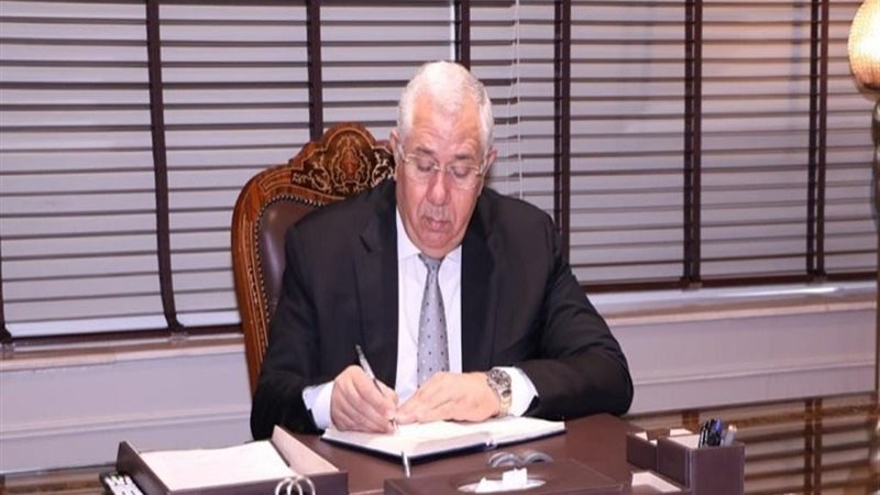 وزير الزراعة