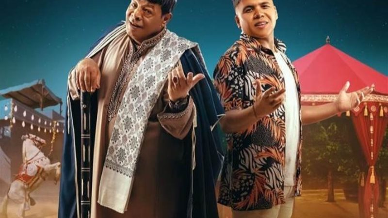أغنية السخان