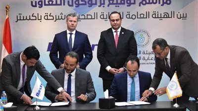 إطلاق برنامج للكشف والتدخل المبكر للاعتلال الكُلوي