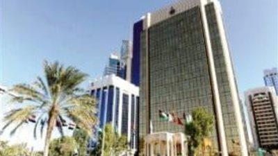 صندوق النقد العربي يقرض مصر 615.8 مليون دولار لدعم القطاع المالي