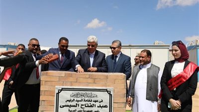 بتكلفة 1.5 مليار جنيه.. افتتاح عدة مشروعات تعليمية بجامعة مطروح