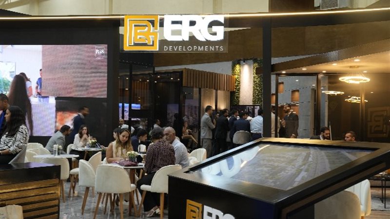 ERG للتطوير العقاري