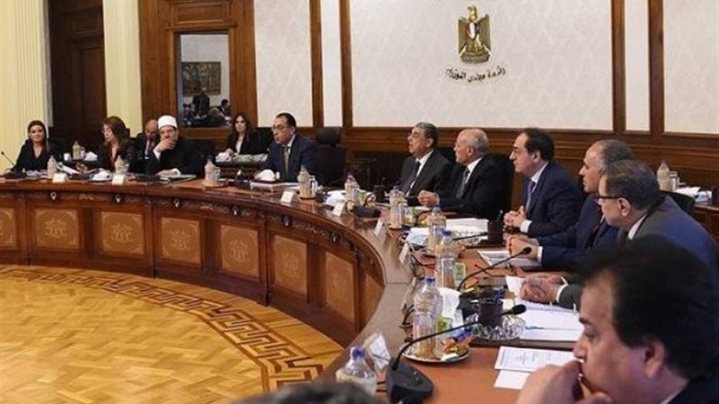 الحكومة