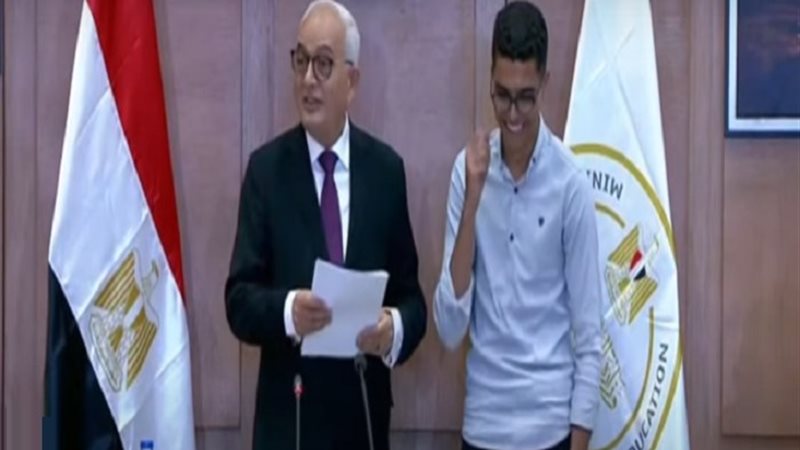 طالب الثانوية العامة ووزير التعليم