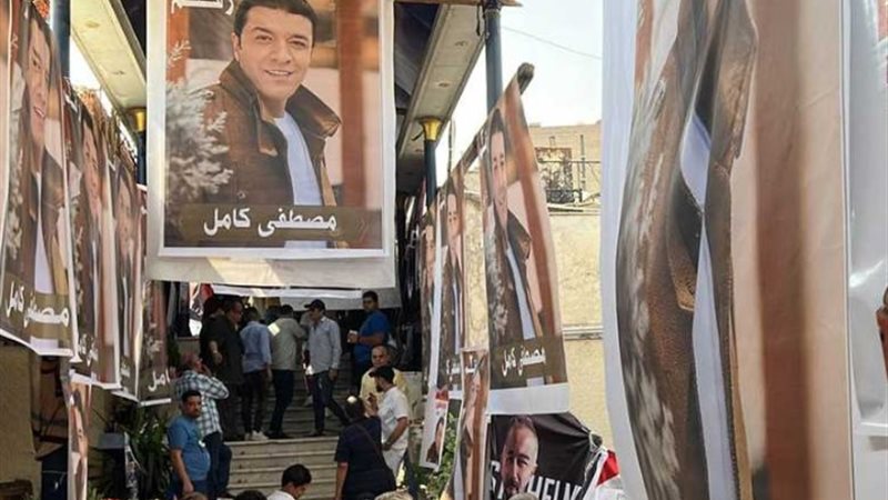 انتخابات المهن الموسيقية