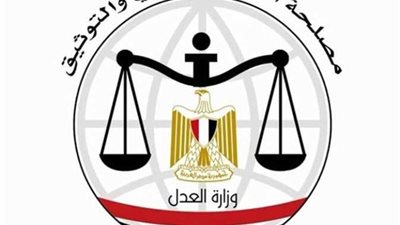 بالأسماء والعناوين.. تعرف على فروع الشهر العقاري المسائية