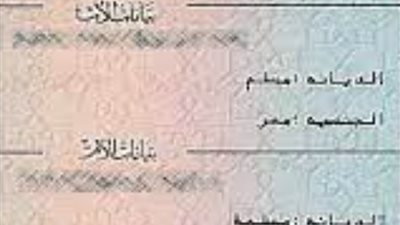لطلاب الثانوية العامة.. تعرف على طريقة استخراج شهادة الميلاد برقم ثلاثي