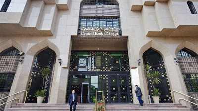 البنك المركزى يرفع أسعار الفائدة بنسبة 1%