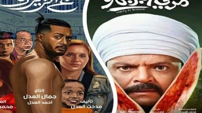 «مرعي البريمو».. هنيدي يتفوق على محمد رمضان في شباك التذاكر بالسينمات