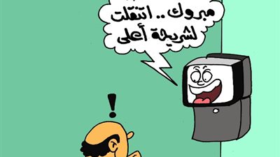 على طريقة «الجمهور».. دخلت عصر الكهربا من أوسع أبوابه