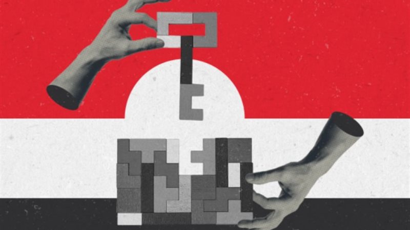 التيار الليبرالي الحر