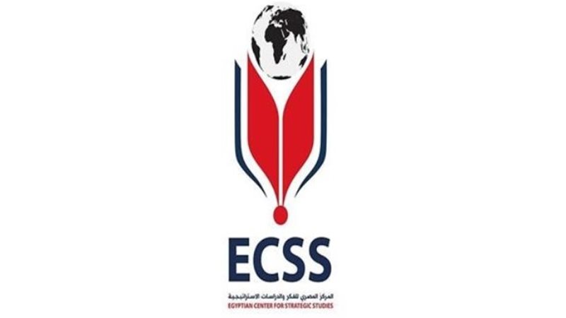المركز المصري للفكر والدراسات الاستراتيجية