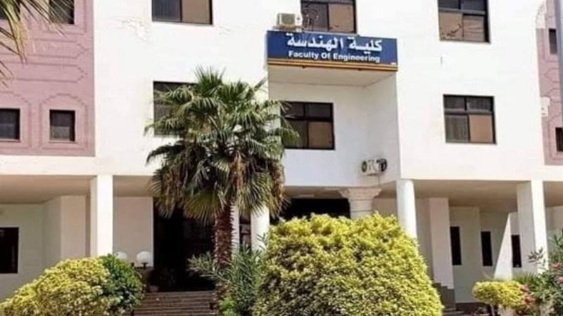 هندسة القناة