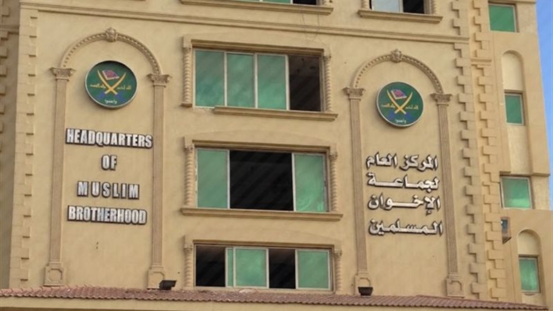 جماعة الإخوان