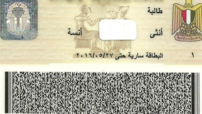 أرشيفية