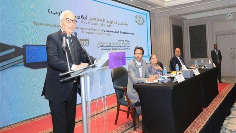 جانب من المؤتمر