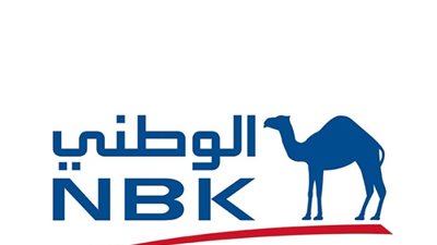 بمقدم 10% فقط.. تفاصيل التمويل العقاري من بنك الكويت الوطني