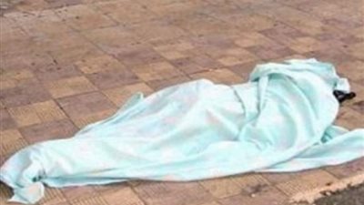 الأمن يبحث عن قاتل شاب مجهول الهوية بدكرنس